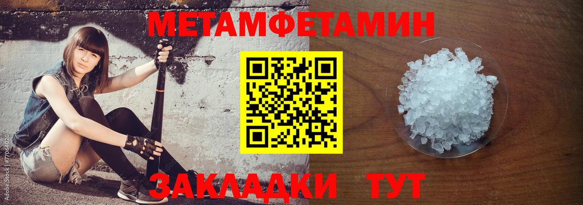 Малгобек  Amphetamine Розовый  АМФЕТАМИН  Amphetamine  Вход с VPN 