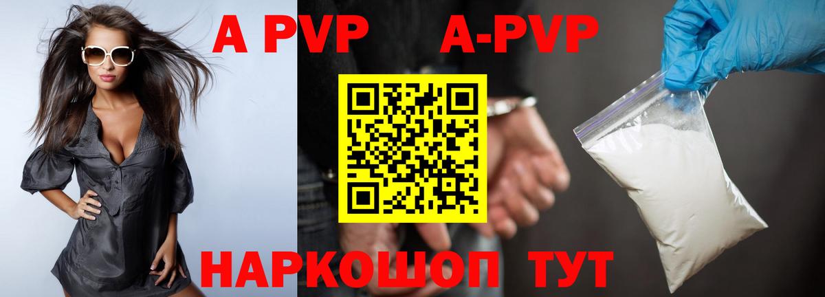 Alfa_PVP СК Малгобек