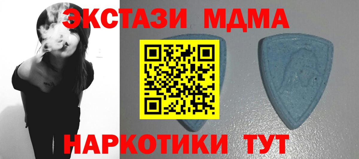 Ecstasy Дубай  Вход с VPN  Малгобек  Ecstasy ешки 