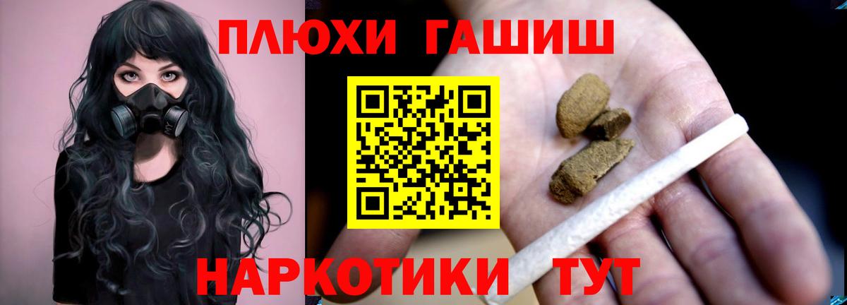 Канабис Малгобек
