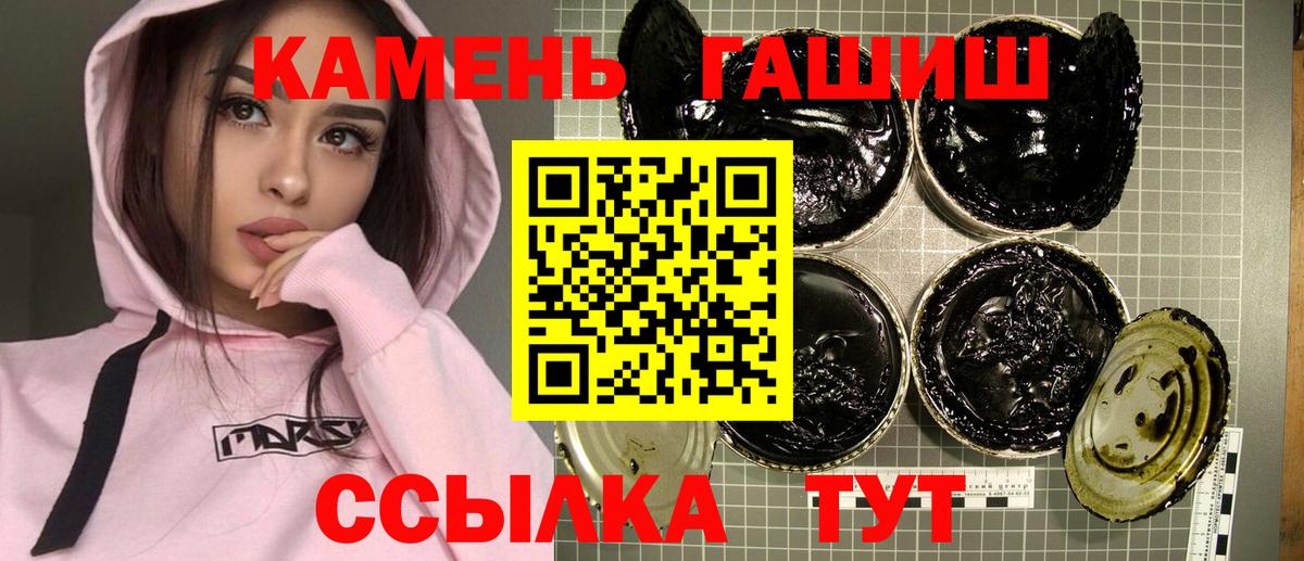 Гашиш Premium  ГАШИШ  Гашиш ice o lator  Малгобек  Вход с VPN 