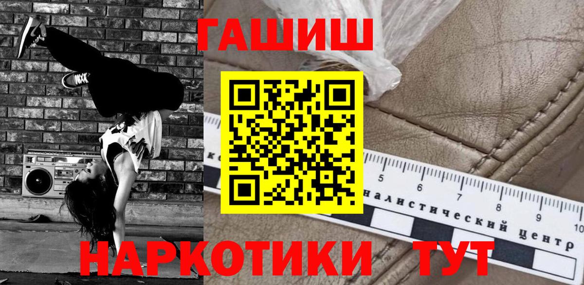 LSD-25  Малгобек  Вход с VPN  ЭКСТАЗИ  МЕТАДОН  Меф МЯУ МЯУ   Конопля  ГАШИШ  МЕФ 