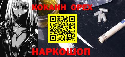 прущие грибы Гай