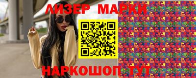спайс Гагарин
