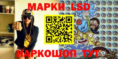 спайс Гагарин