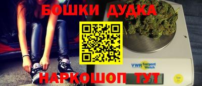 прущие грибы Гай