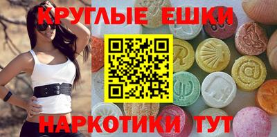 ALPHA-PVP Гатчина