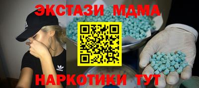 спайс Гагарин
