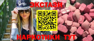 ALPHA-PVP Гатчина