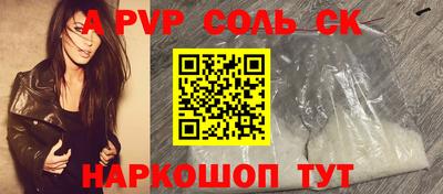 ALPHA-PVP Гатчина