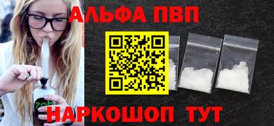 спайс Гагарин