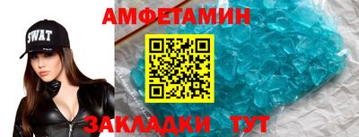 спайс Гагарин