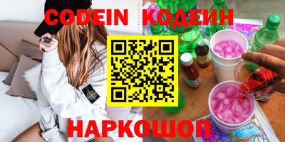 спайс Гагарин