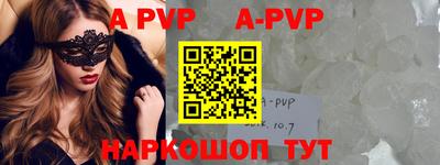 прущие грибы Гай