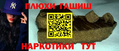 спайс Гагарин