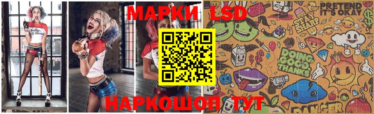 Лсд 25 экстази ecstasy Малгобек