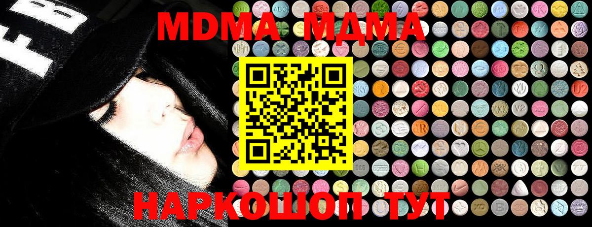 MDMA VHQ Малгобек