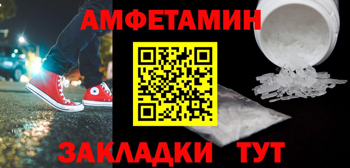 МЕТАМФЕТАМИН Methamphetamine  МЕТАМФЕТАМИН Methamphetamine  Малгобек  Вход с VPN 