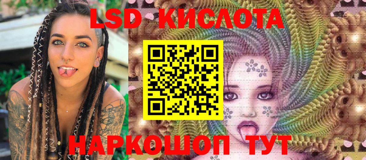Малгобек  Марки N-bome 1,8мг  Наркотические марки  Марки N-bome 1,8мг  Вход с VPN 