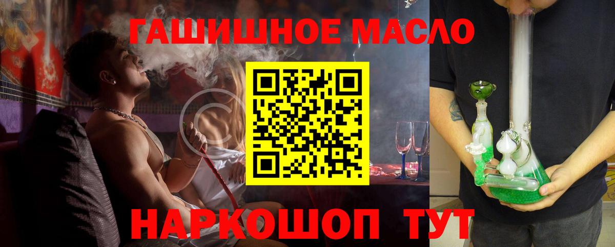 Дистиллят ТГК концентрат Малгобек
