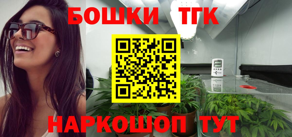 Шишки марихуана семена  Каннабис AK-47  Конопля SATIVA & INDICA  Малгобек  Конопля White Widow  Вход с VPN 